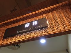 门面-袁家村关中印象体验地(大唐不夜城店)