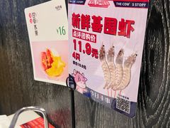 -今日牛事潮汕鲜牛肉火锅(瑞金店)