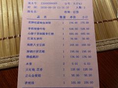 -解香楼(八盘岭路店)