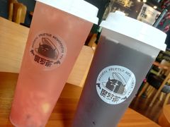 -e+粉店(康王北路店)