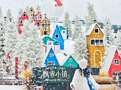 -盈香心动乐园