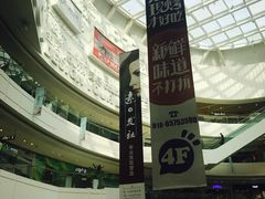 -金隅嘉品Mall