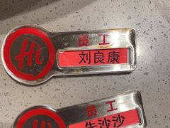 -海底捞火锅(苏宁生活广场店)