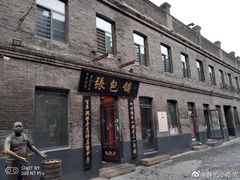 门面-张包铺(道外店)