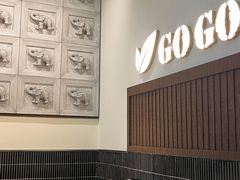 大堂-GOGO Plate(成都太古里店)