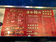 -钳真多钓虾馆·小龙虾海鲜烧烤(九六广场店)