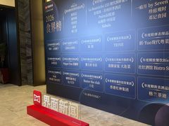 -上海静安香格里拉大酒店