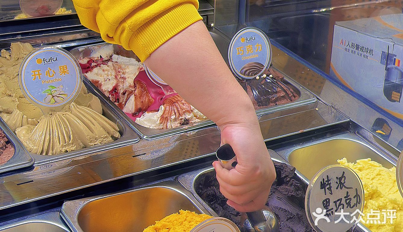 在济南！吃到了会开花的冰激凌🍦fufu 