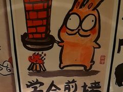 -贰醒·私房小院烧烤 (太古里店)