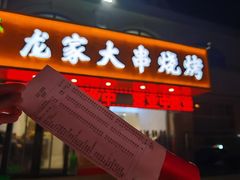 -那香海钻石沙滩浴场