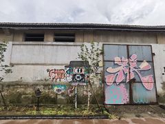 -云间粮仓