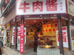 -衣裳街历史文化街区