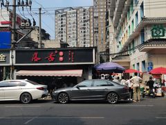 -落舌冒菜(海椒市街店)