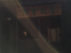 -陈云纪念馆