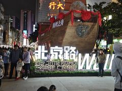 -阿姨牛杂(北京路店)