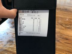 -尺山寸水日料(马桥满天星店)