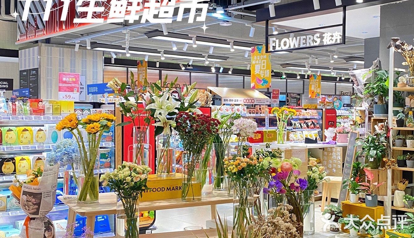 武汉探店｜恒隆这家超市也太好逛了吧🌟