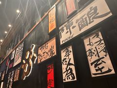 -8PINTS八品脱·日料·烧鸟·精酿小酒馆(莘庄店)