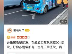 -东方体育中心(地铁站)