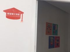 -斯坦星球AI编程·机器人科创·科学实验·信奥·思维·STEM·积木拼搭·竞赛考级(浦东联洋广场大拇指龙阳御桥中心)