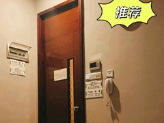 -康逸居·始于2002(海安店)