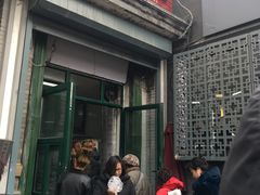 -天泽祥·鼓楼馒头(鼓楼店)