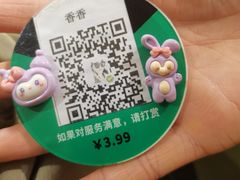 -海底捞火锅(银泰中心店)