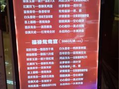 -北京全聚德(西客站店)