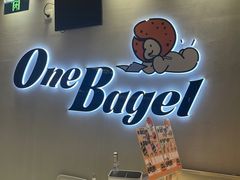 -One Bagel·一个贝果(凯德mall大峡谷店)