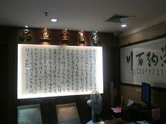 -品鱼庄酒家(新世界大酒店店)