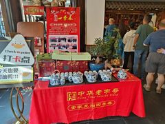 -四季春(美食街店)