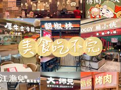 -金铂广场(龙归店)