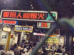 -霸王虾·麻辣小龙虾(清水河公园店)