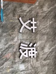 点击看大图 -IDO艾渡护肤造型