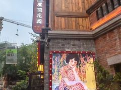 -重庆十八梯传统风貌区