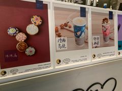 -茶理宜世(花城汇中区店)