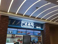 -威尼斯人酒店琳琅美食广场