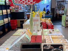 -胡兴堂中式糕点·伴手礼(老街三店)