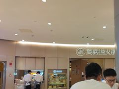 -海底捞火锅(关山保利店)