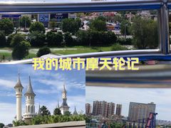 -国色天乡三期陆地乐园