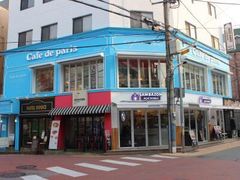 -Cafe de Paris(林荫路店)