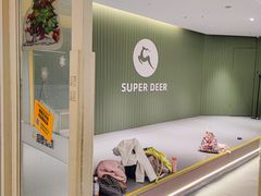 -超鹿运动(大唐世家店)