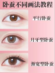 点击看大图 -班柠美妆·化妆私教(汉中路店)