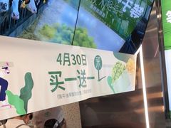 -茉酸奶(春熙路店)