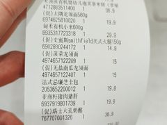-Olé精品超市(新世界新丸中心店)