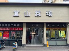 -特色南京盐水鹅