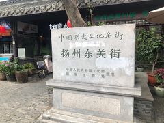 -粗茶淡饭(东关街店)