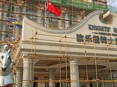 -泉城欧乐堡戏水湾艺术养生温泉