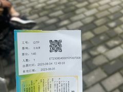-牛背梁国家森林公园