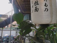 -春笙食堂.丼饭拉面寿司(GOGO新天地店)
